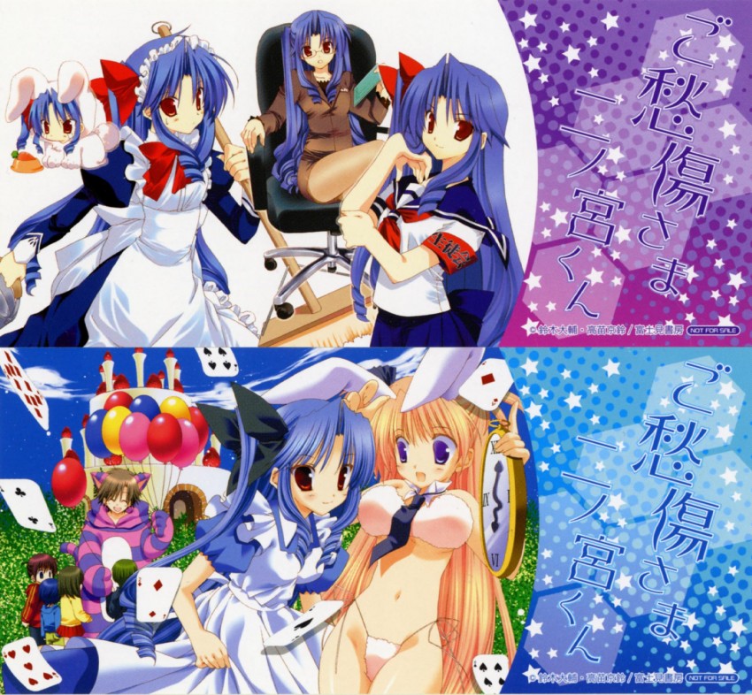 white rabbit, cheshire cat, tsukimura mayu, and houjou reika (alice's adventures in wonderland and 1 more) drawn by takanae_kyourin