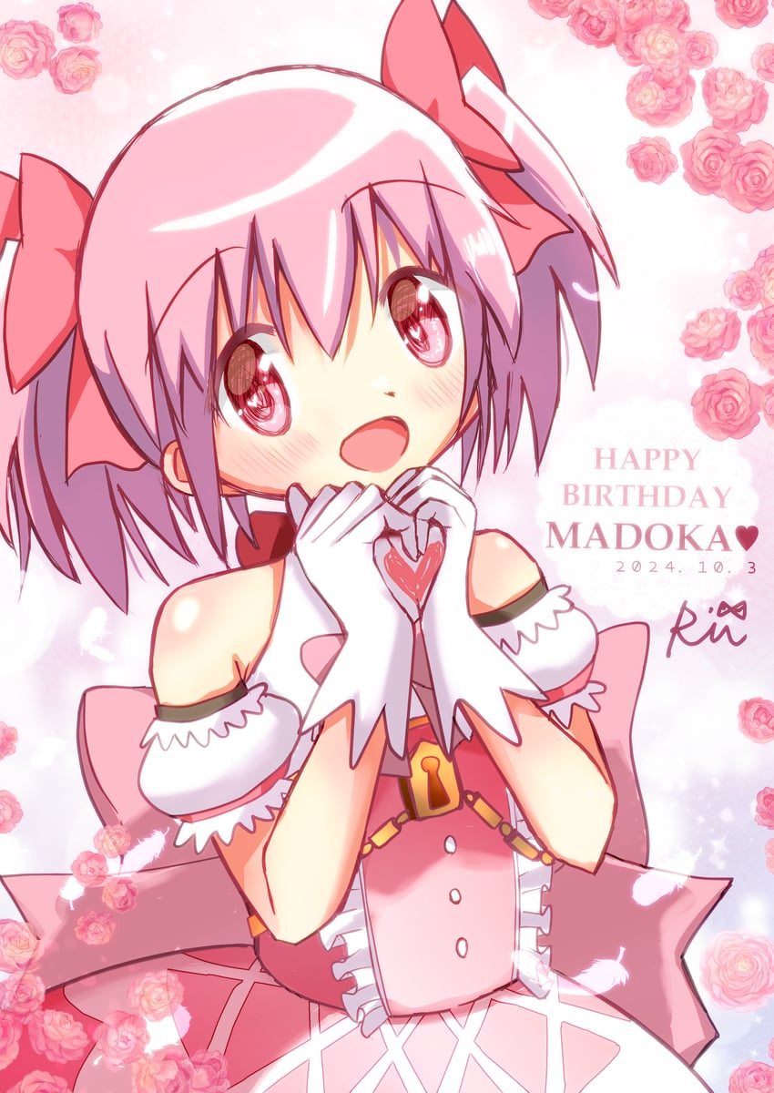 kaname madoka (mahou shoujo madoka magica and 1 more) drawn by crescent_0039