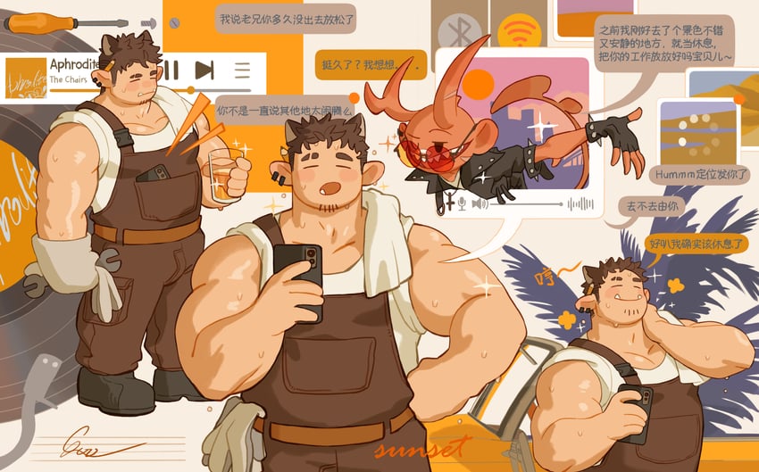 dao tai and silu (original) drawn by goo_(koushishikou11)