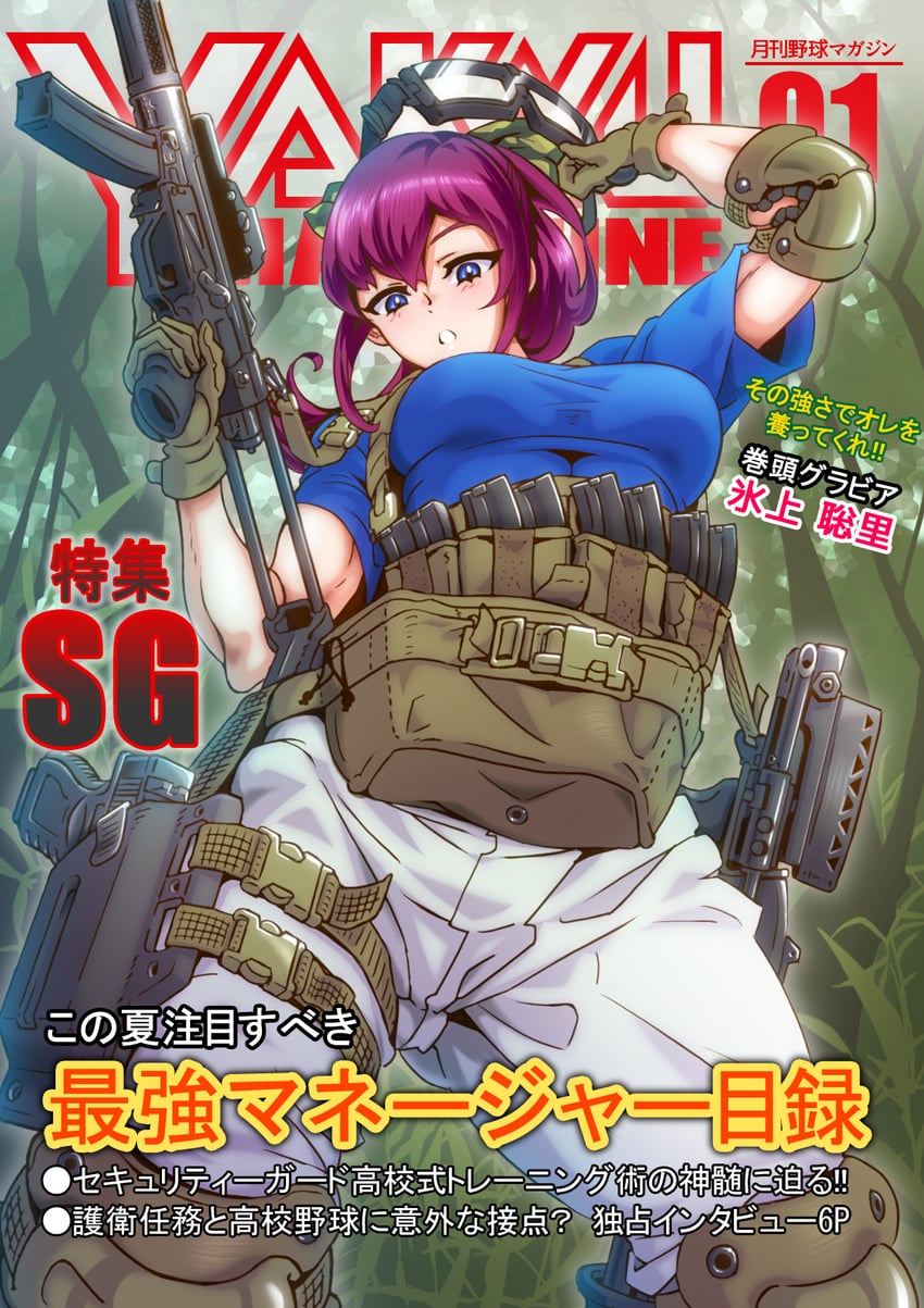 hikami satori (jikkyou powerful pro yakyuu and 1 more) drawn by jazz_kawa_sodom