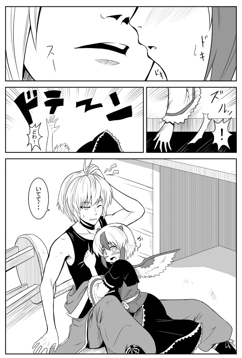 morichika rinnosuke and tokiko (touhou) drawn by miya_(akumatokeiyaku)