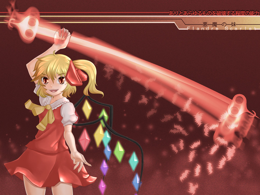 flandre scarlet (touhou) drawn by kurone