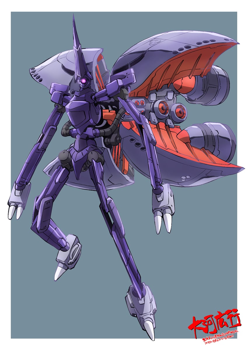 kikeroga (gundam and 1 more) drawn by taiga_hiroyuki