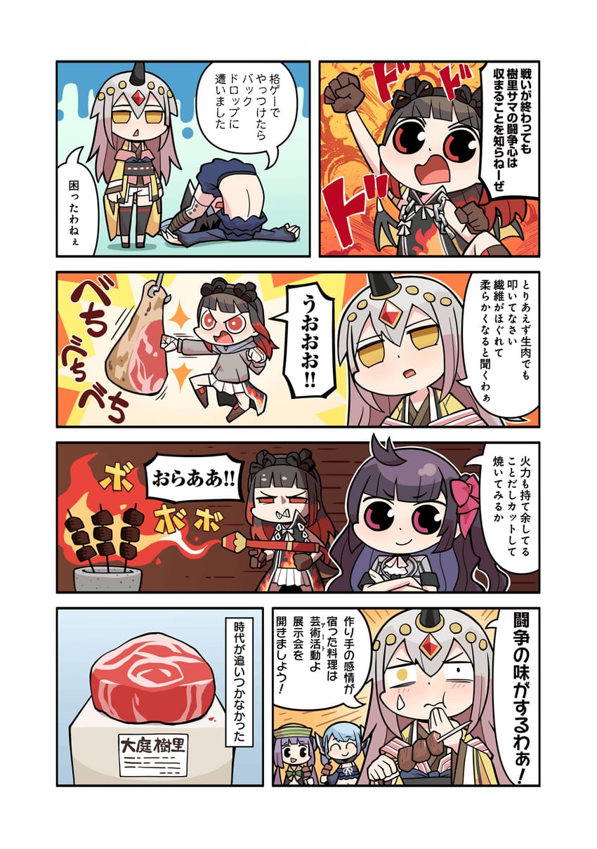 kureha yuna, ooba juri, kasane ao, chizu ranka, and yume urara (mahou shoujo madoka magica and 1 more) drawn by papa_(shimeguru)