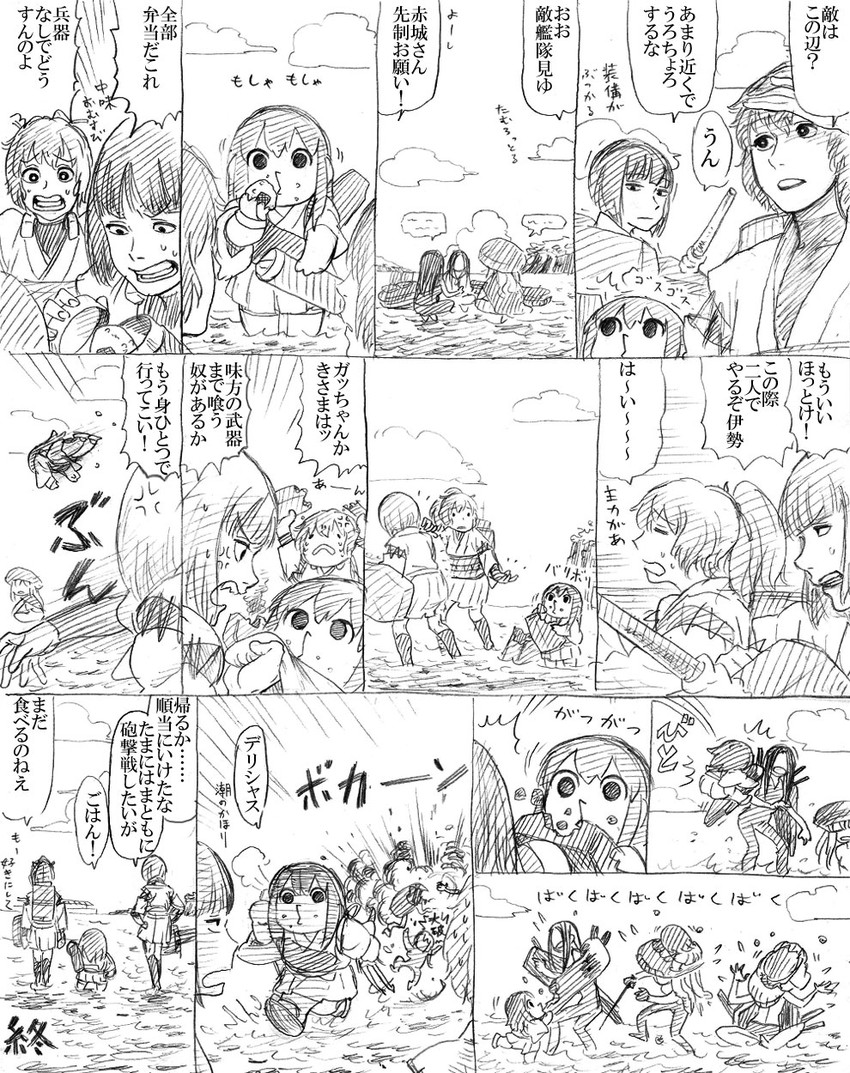 akagi, wo-class aircraft carrier, hyuuga, ise, ta-class battleship, and 1 more (kantai collection) drawn by itou_korosuke
