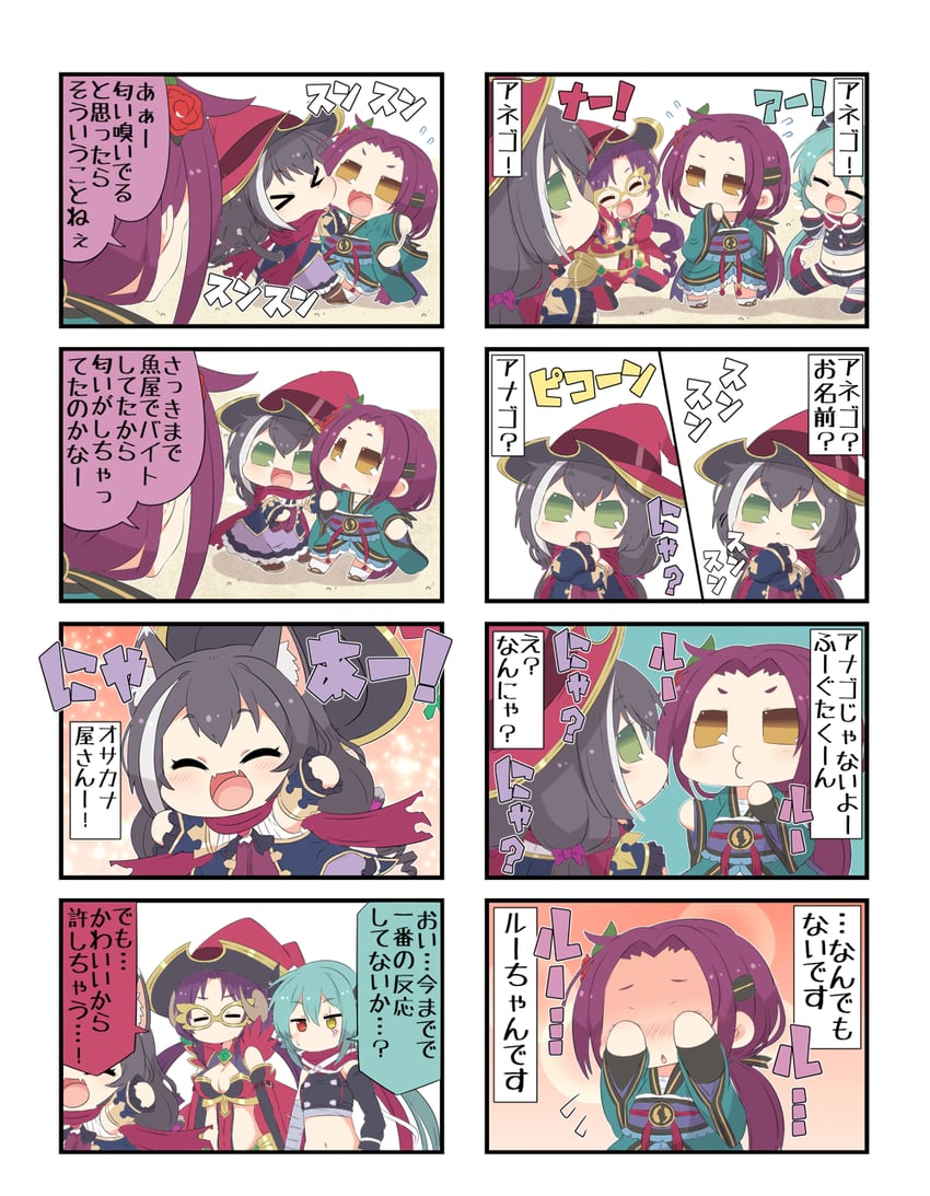 karyl, anna, ruka, and nanaka (princess connect!) drawn by yuureidoushi_(yuurei6214)