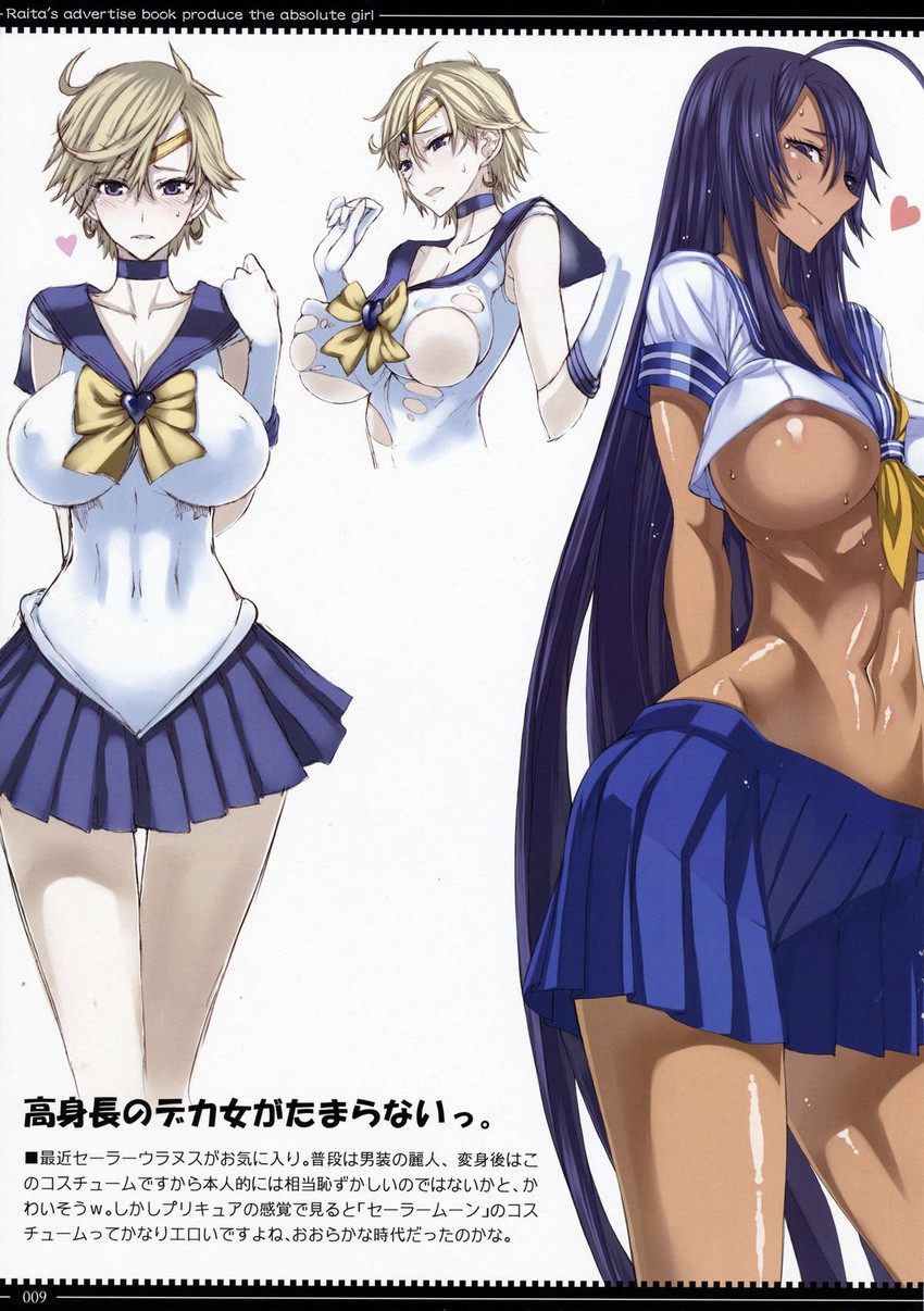 ten'ou haruka, kan'u unchou, and sailor uranus (bishoujo senshi sailor moon and 1 more) drawn by honjou_raita