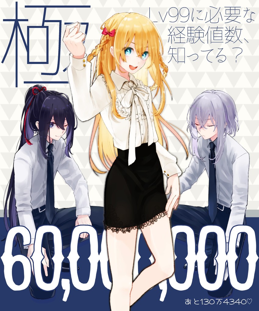 namazuo toushirou, honebami toushirou, midare toushirou, and blouson chiemi (touken ranbu) drawn by asuma_(hanezu)