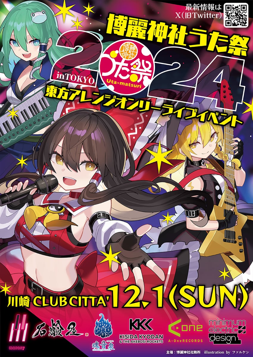 hakurei reimu, kirisame marisa, and kochiya sanae (touhou and 3 more) drawn by falken_(yutozin)