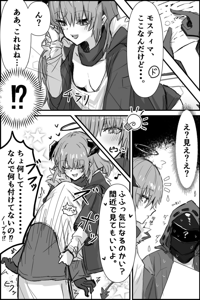 doctor and mostima (arknights) drawn by horn/wood