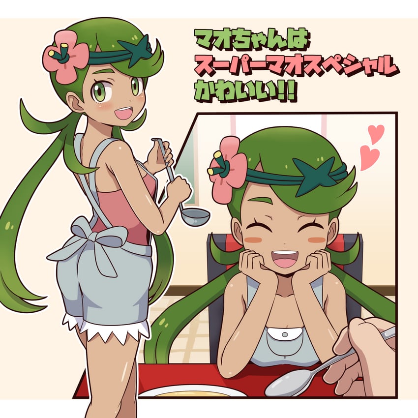 mallow (pokemon and 1 more) drawn by ootori_(kyoya-ohtori)