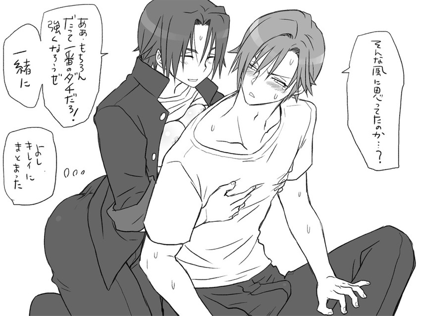 original drawn by eroe
