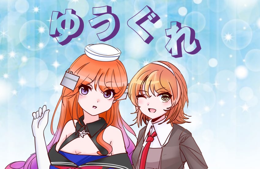 yuugure, richard p. leary, and richard p. leary kai (kantai collection) drawn by shouhou-san_daisuki_teitoku