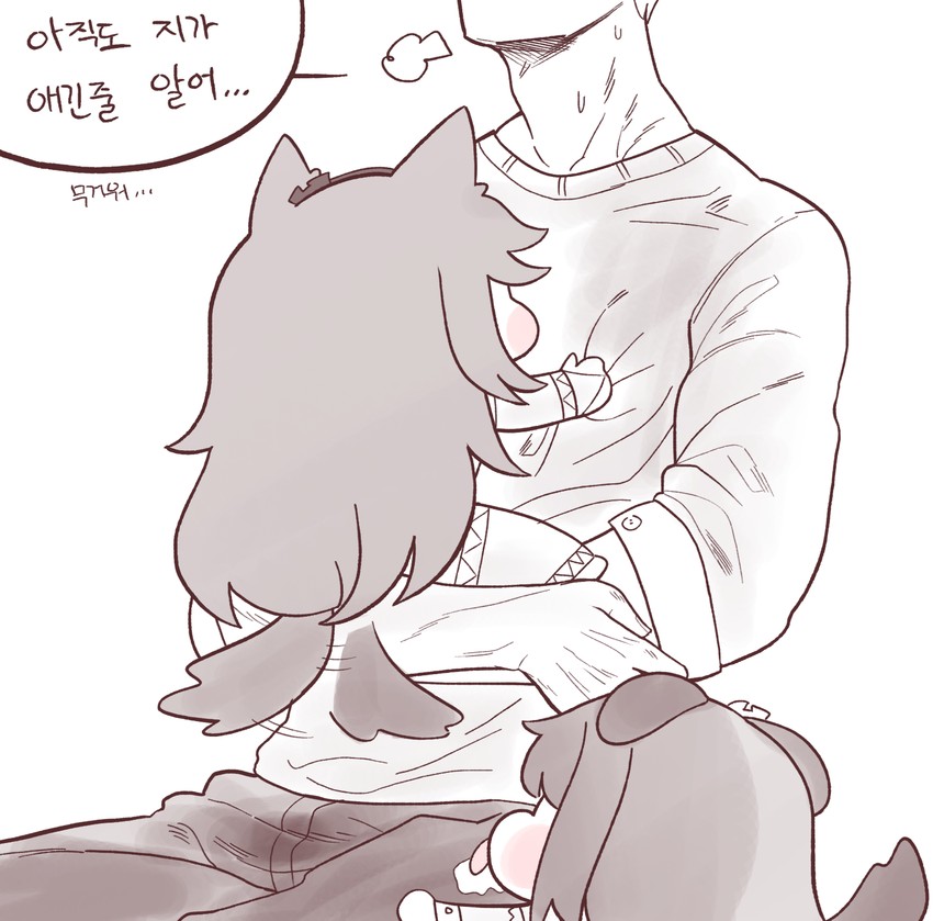 hachiko of castling and fenrir (last origin) drawn by bulga