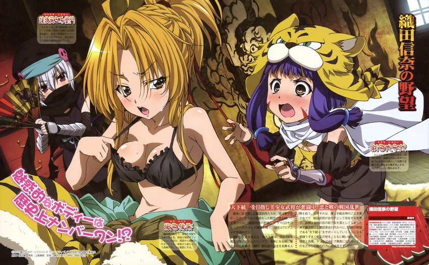 oda nobuna, hachisuka goemon, and maeda inuchiyo (oda nobuna no yabou) drawn by ochiai_hitomi