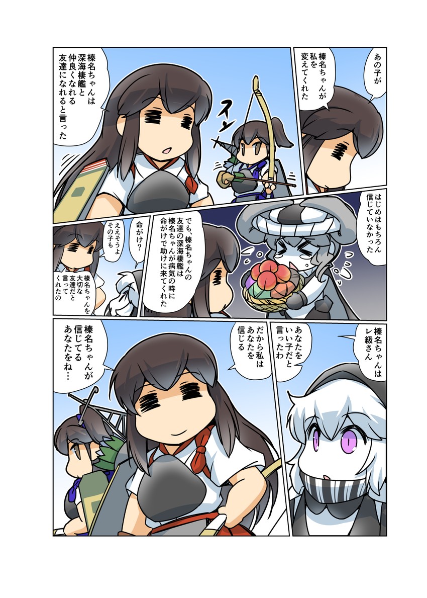 kaga, akagi, wo-class aircraft carrier, and re-class battleship (kantai collection) drawn by hisahiko