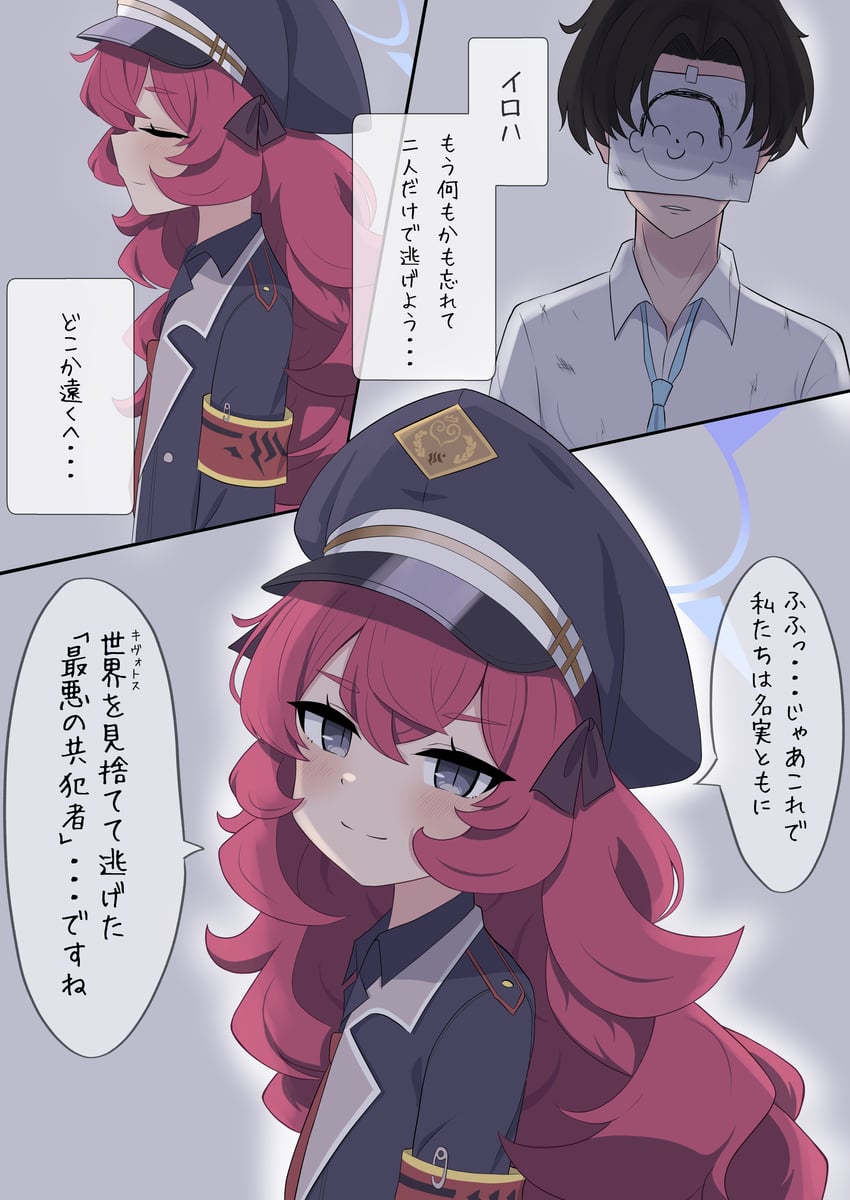 sensei, doodle sensei, and iroha (blue archive and 1 more) drawn by koucha_(sr4ez)