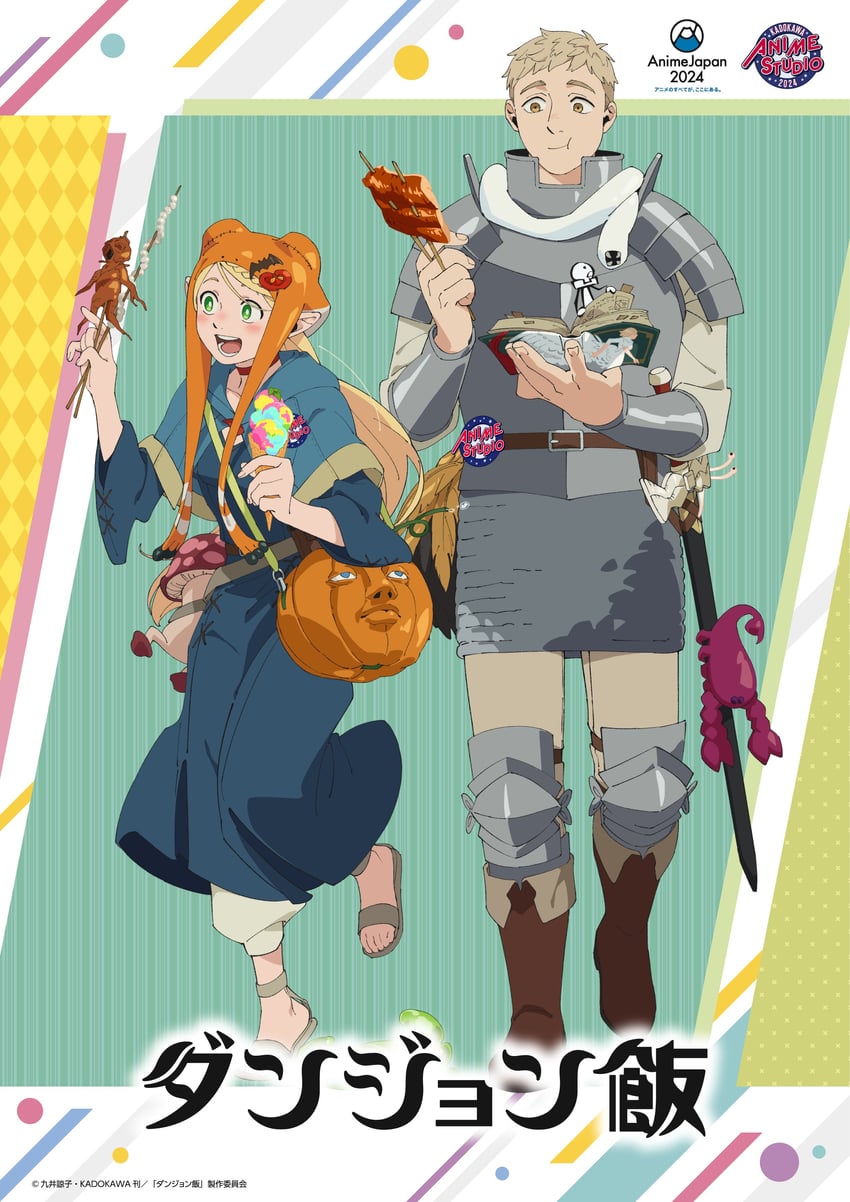 marcille donato, falin touden, laios touden, walking mushroom, kensuke, and 5 more (dungeon meshi)