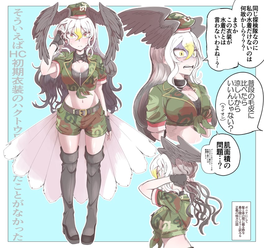 bald eagle (kemono friends and 1 more) drawn by gm_(ggommu)