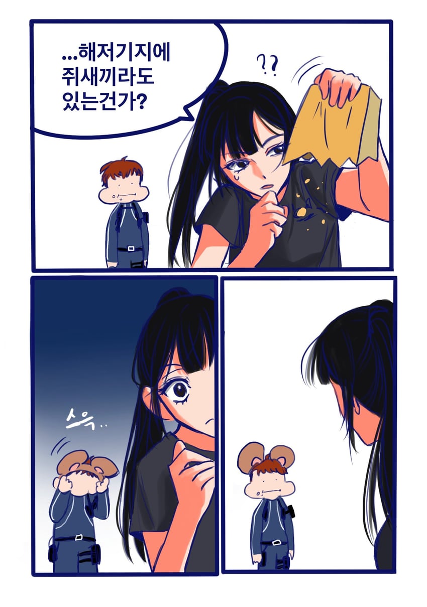 jihyeok seo and baek ae-young (eoduun badaui deungbul-i doeeo) drawn by bannhaws2