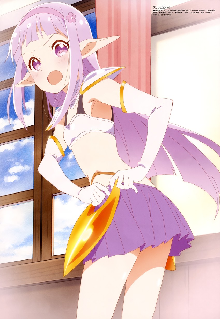 elnowar seylan (megami magazine and 1 more) drawn by oota_kenji