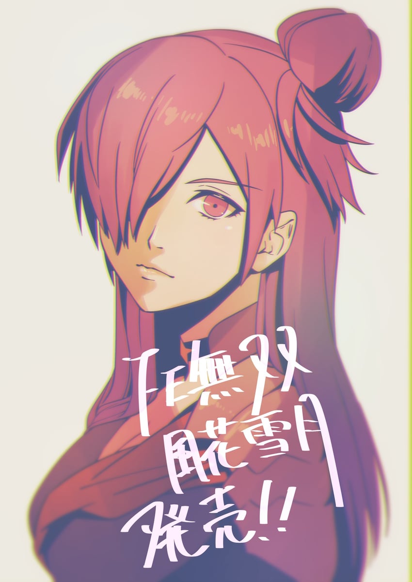 female shez (fire emblem and 2 more) drawn by aduti_momoyama