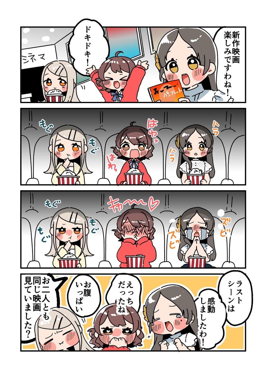 shinosawa hiro, hanami ume, and kuramoto china (idolmaster and 1 more) drawn by oyasumi_makura