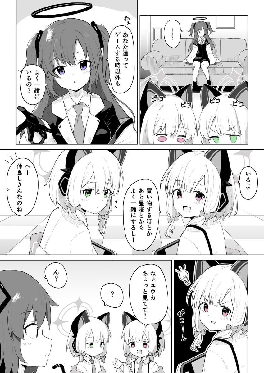 yuuka, momoi, and midori (blue archive) drawn by yoimura