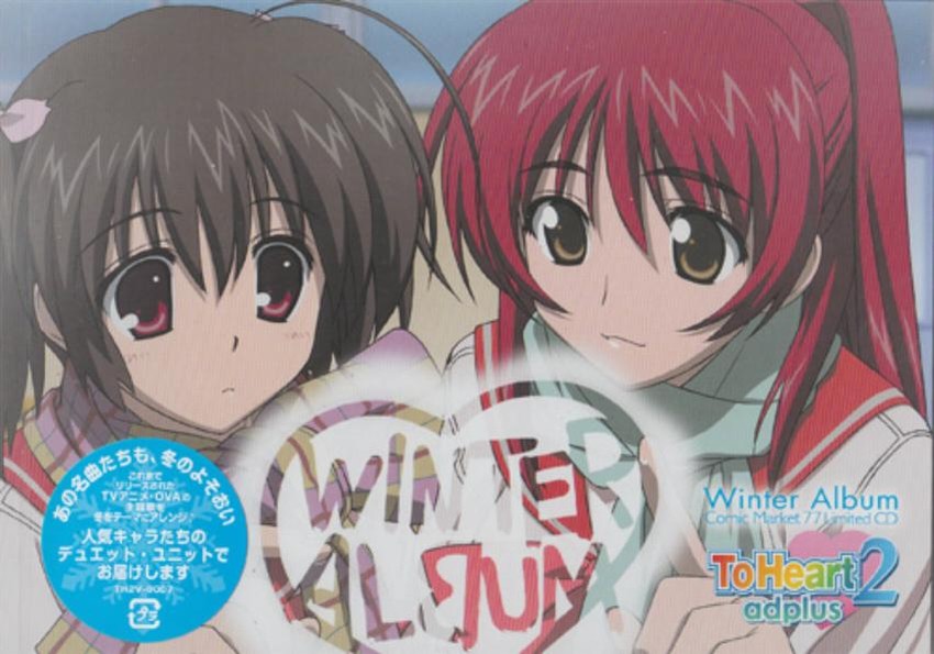 kousaka tamaki and yuzuhara konomi (to heart and 1 more)
