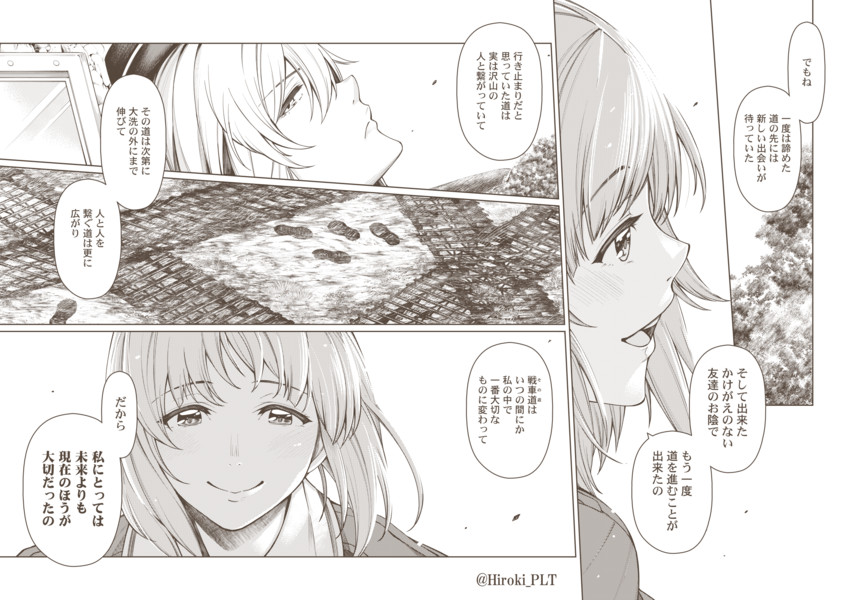 nishizumi miho and itsumi erika (girls und panzer) drawn by ohara_hiroki
