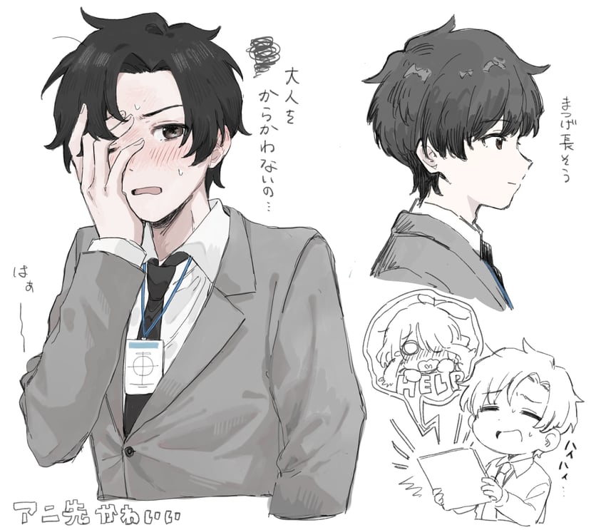 sensei and arona (blue archive and 1 more) drawn by oshio_(baniniwana)