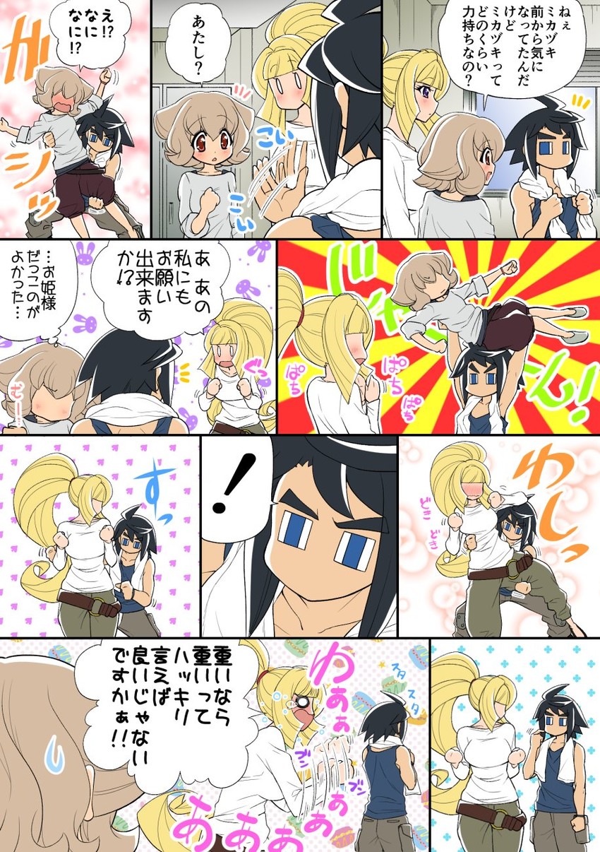 kudelia aina bernstein, mikazuki augus, and atra mixta (gundam and 1 more) drawn by nenbuta