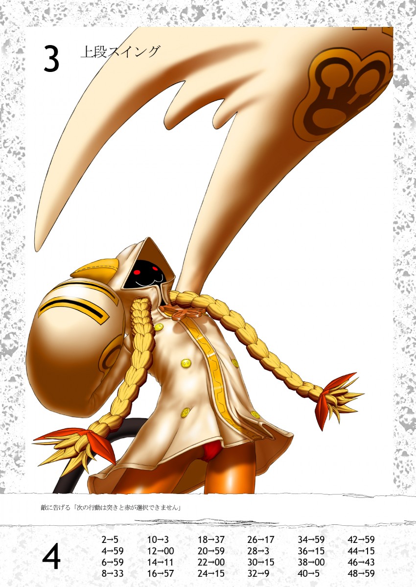 taokaka (blazblue and 2 more) drawn by yuu-kun_(vanila_ice)