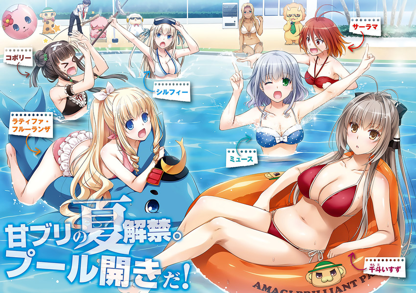 sento isuzu, latifa fleuranza, muse, sylphy, salama, and 8 more (amagi brilliant park) drawn by nakajima_yuka