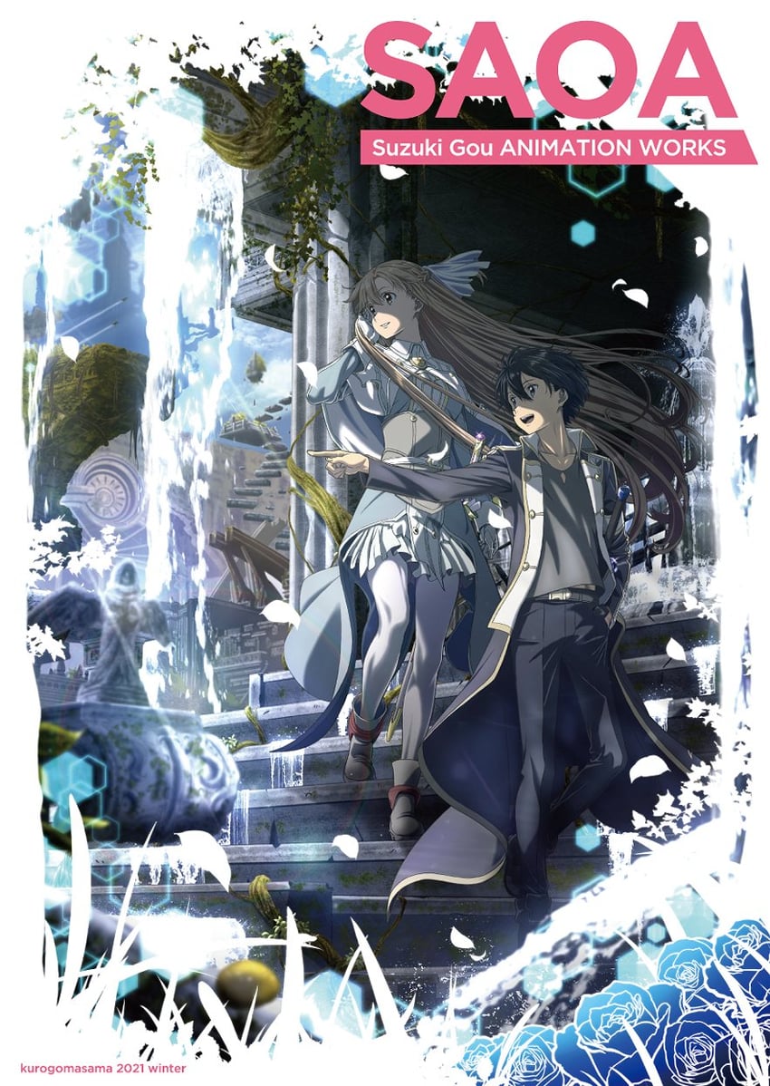 asuna and kirito (sword art online and 3 more) drawn by suzuki_gou