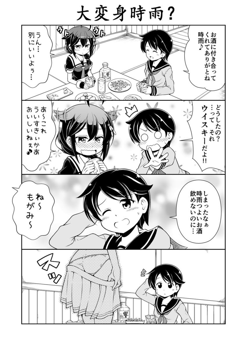 shigure, shigure kai ni, and mogami (kantai collection) drawn by tenshin_amaguri_(inobeeto)