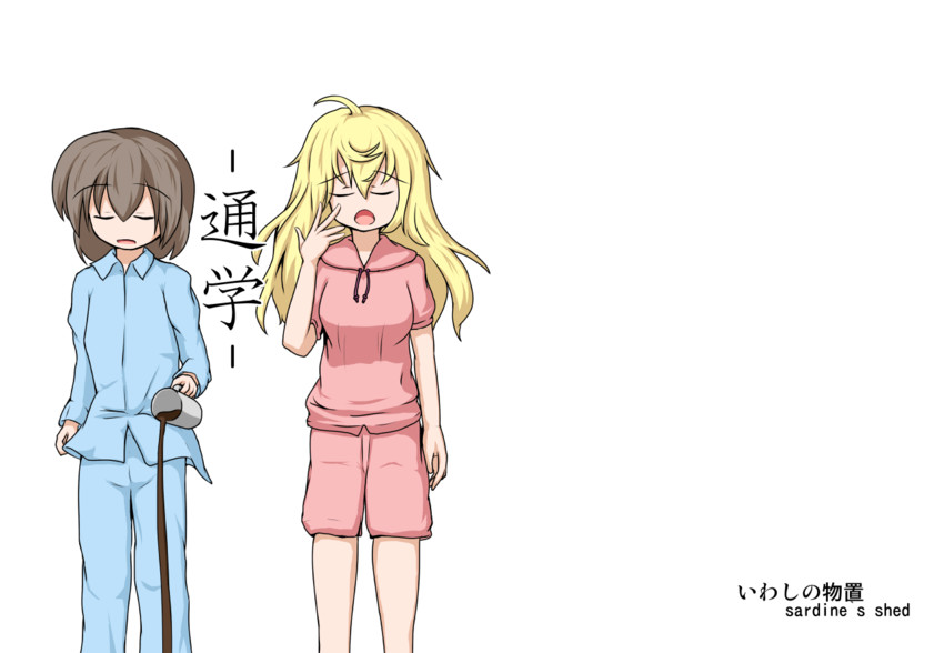 usami renko and maribel hearn (touhou) drawn by chobii_(hamgyomu)