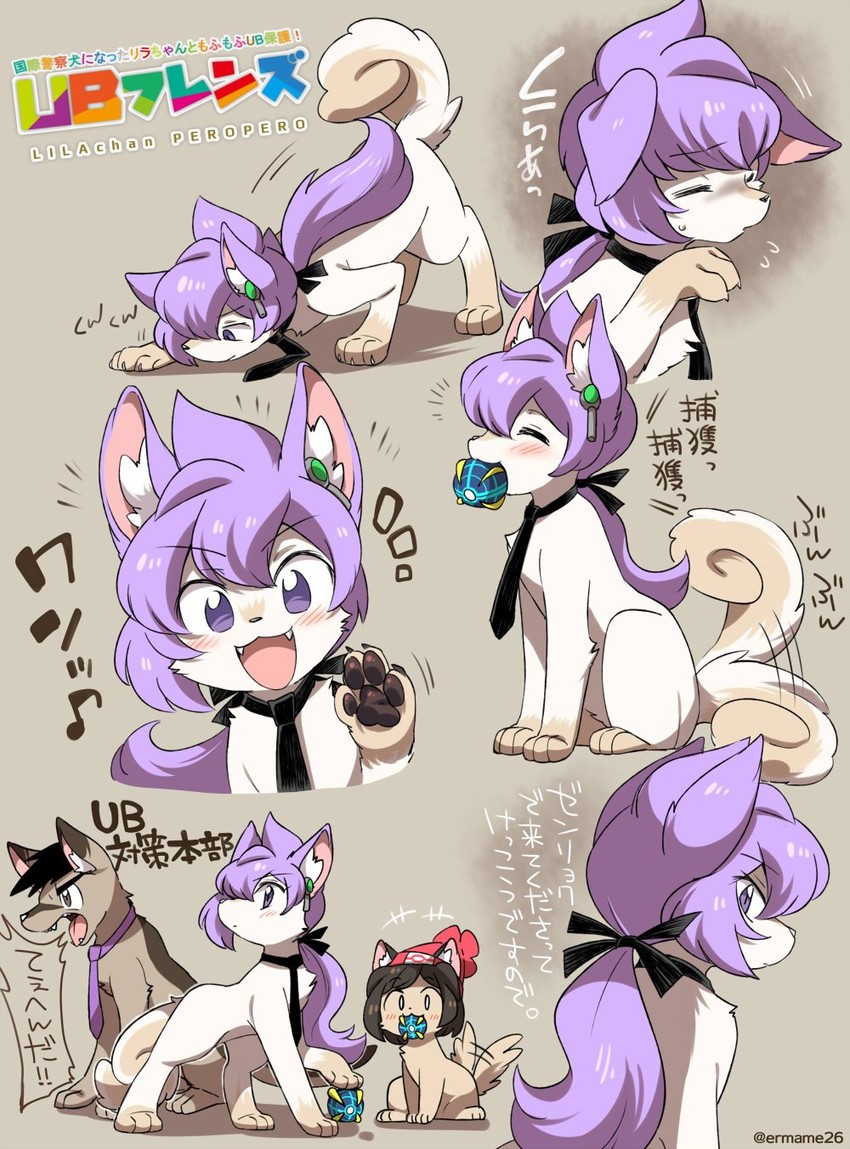selene, anabel, and looker (pokemon and 2 more) drawn by eromame