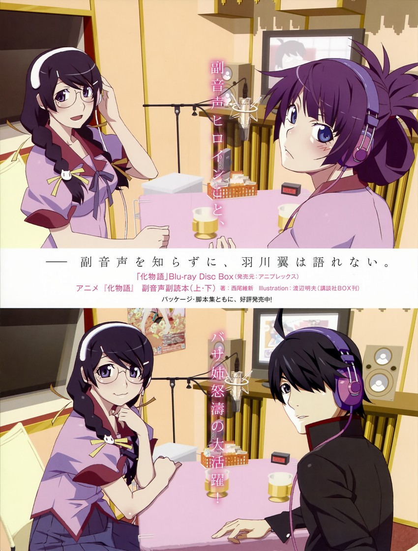 senjougahara hitagi, hanekawa tsubasa, and araragi koyomi (monogatari)