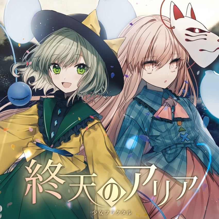 komeiji koishi and hata no kokoro (touhou) drawn by daimaou_ruaeru