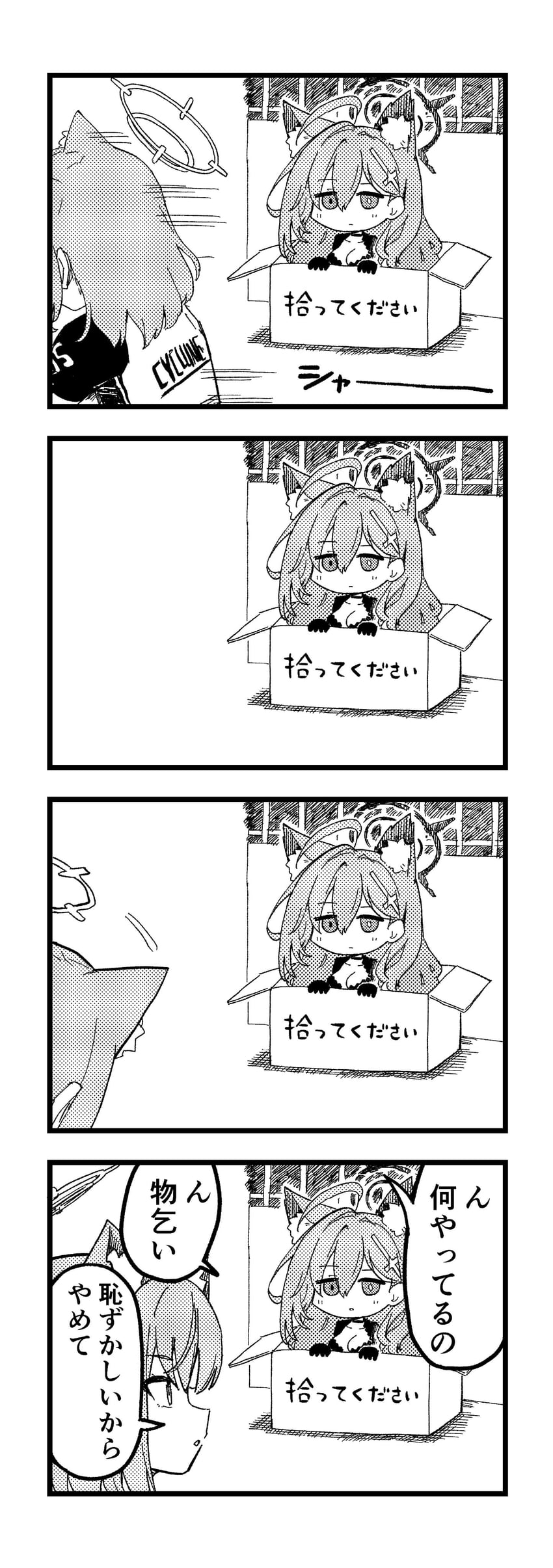 shiroko and shiroko terror (blue archive) drawn by nakamura_kumarin