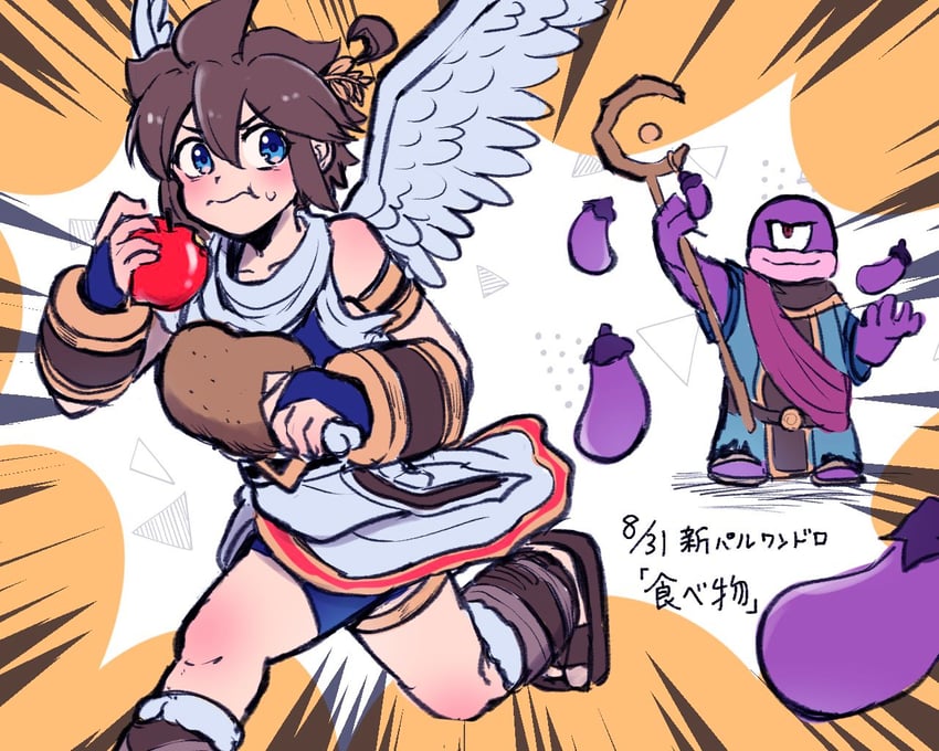 pit and eggplant wizard (kid icarus and 1 more) drawn by waffuum