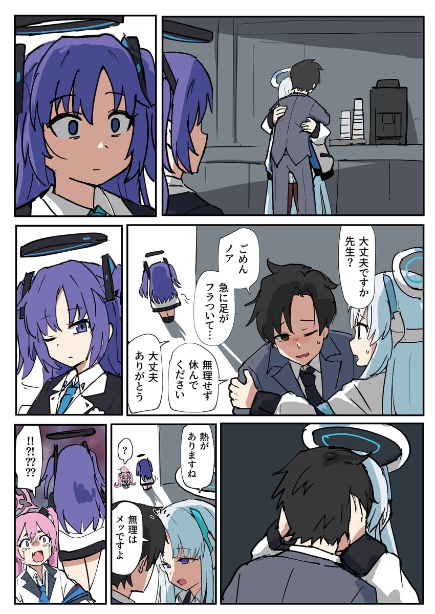 sensei, yuuka, noa, and koyuki (blue archive and 1 more) drawn by tenten_(chan4545)