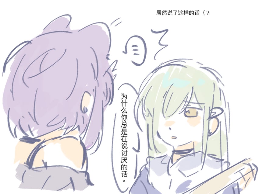 wakaba mutsumi and yuutenji nyamu (bang dream! and 1 more) drawn by woodonly