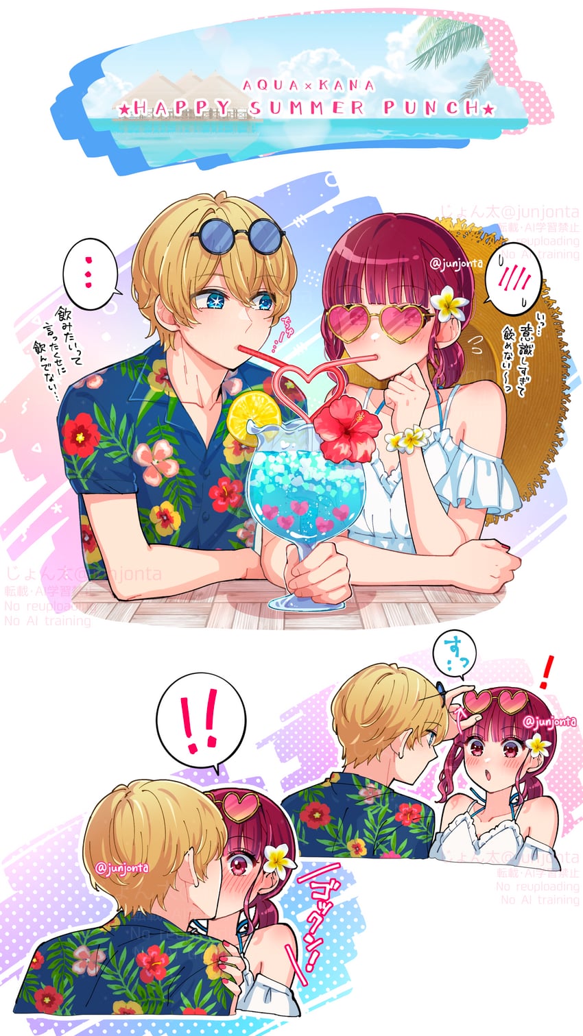 arima kana and hoshino aquamarine (oshi no ko) drawn by junjonta