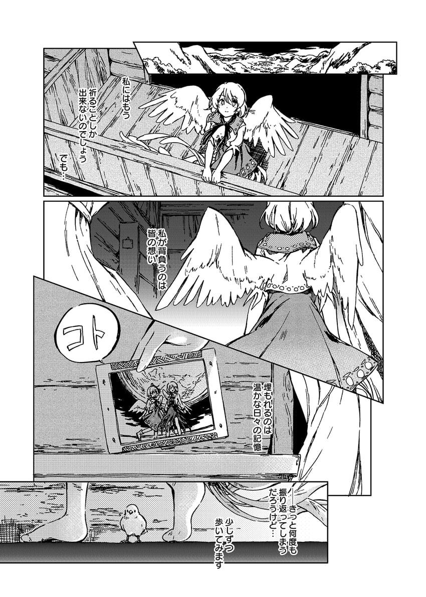 kishin sagume and niwatari kutaka (touhou) drawn by hisona_(suaritesumi)