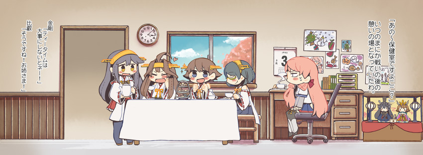 kongou, haruna, nagato, mutsu, akashi, and 2 more (kantai collection) drawn by same_anko