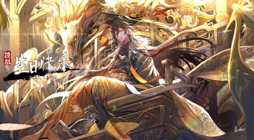zhongli and rex lapis (genshin impact) drawn by border0715