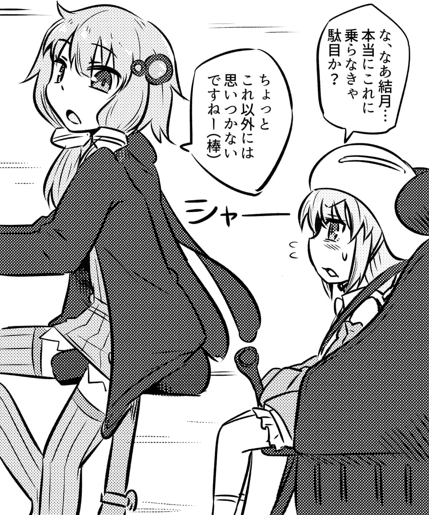 yuzuki yukari and tsukuyomi ai (vocaloid and 1 more) drawn by neon-tetora