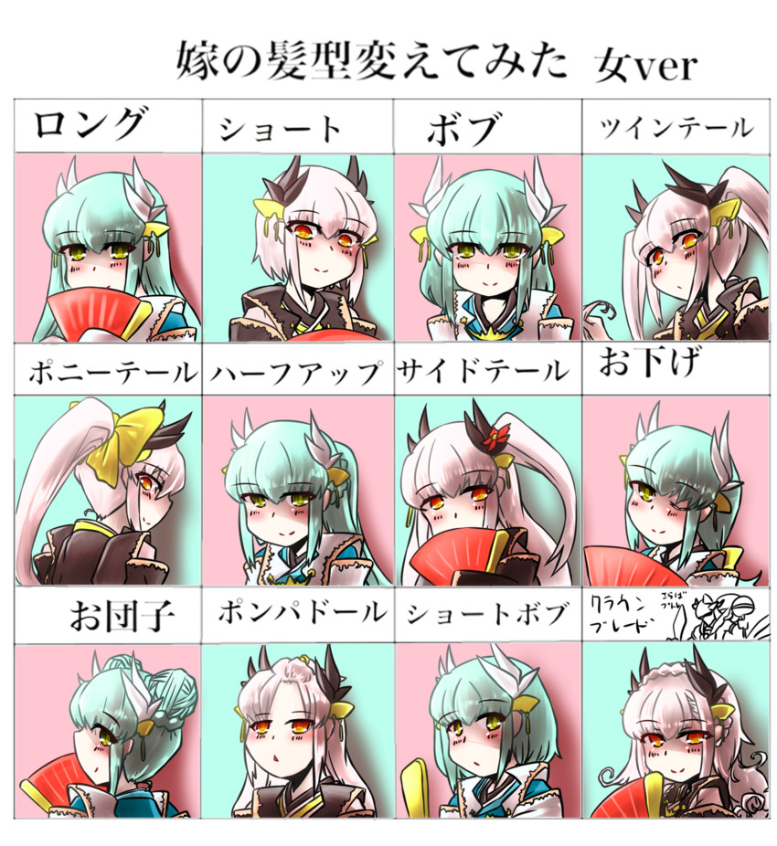 kiyohime (fate and 1 more) drawn by akana_makoto